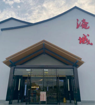 江蘇省交通運輸廳門戶網站 工作動態(tài) 常州高速淹城服務區(qū)全新亮相