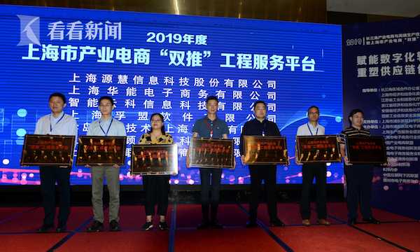 2019產(chǎn)業(yè)電商“雙推”工程啟動 首次覆蓋長三角 技術(shù)推廣服務(wù)創(chuàng)新升級